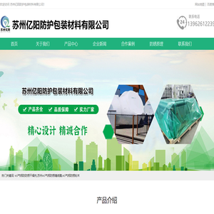 vci气相防锈纸