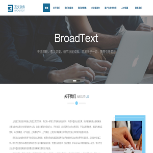上海宽文