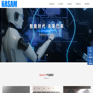 广州市恒声音响设备配件有限公司