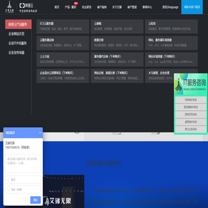 专业网络服务公司,聚焦北京,网络服务全国