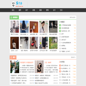 爆笑gif图