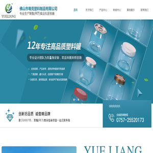 易拉罐