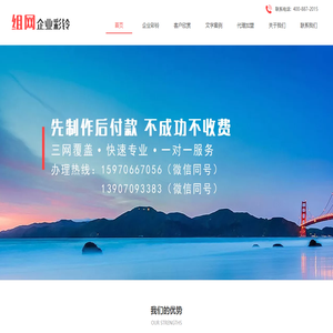 视频彩铃代理