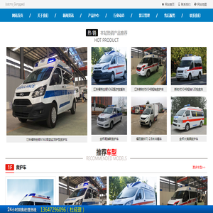 专用汽车厂家湖北程力生产销售高空作业车,广告车,冷藏车等