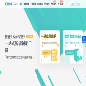 爱改重