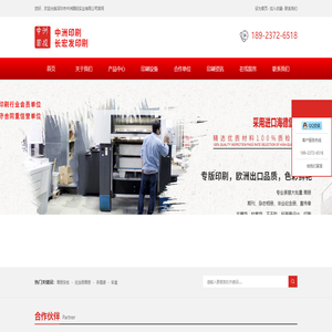 深圳市中洲国投实业有限公司
