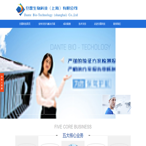 计算机化系统验证(WMS
