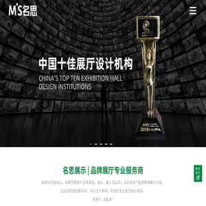展厅设计公司,展厅公司,展厅设计,展厅施工,展厅装修,企业展厅,展馆设计公司