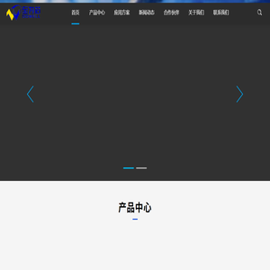 IC代理商
