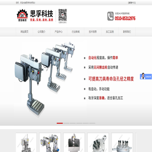 齿轮式自动攻牙机,自动钻床,多轴器,多孔钻,多轴攻丝机