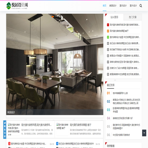 悦居设计网