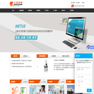 影像仪