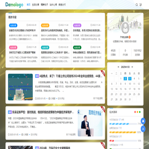 719生活网