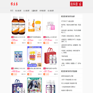 维生素片哪个牌子好
