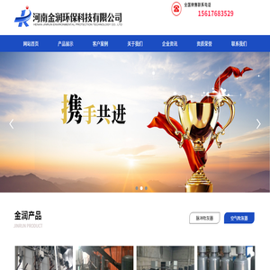 吹灰器,燃气脉冲吹灰器,锅炉吹灰器,空气激波吹灰器,吹灰器厂家
