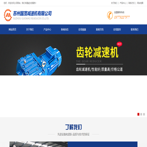 齿轮减速机,摆线针轮减速机,蜗轮蜗杆减速机
