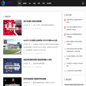 17体育