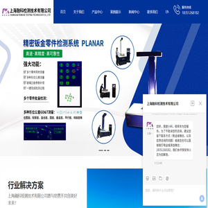 精密钣金检测