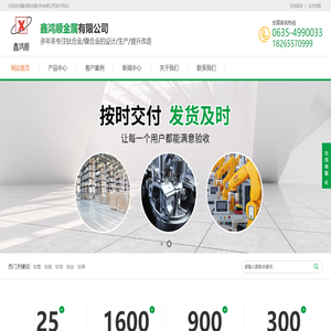 钛管,钛板,钛棒,镍管,镍板,镍棒