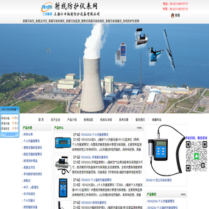表面污染仪