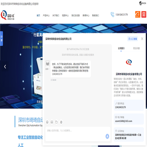 深圳高速真空搅拌机