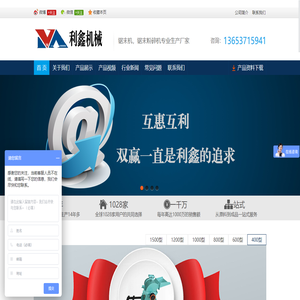 锯末机,锯末机价格,锯末粉碎机,树枝粉碎机,木材粉碎机多少钱一台