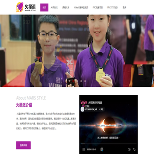 火星派京城青少年机器人编程俱乐部