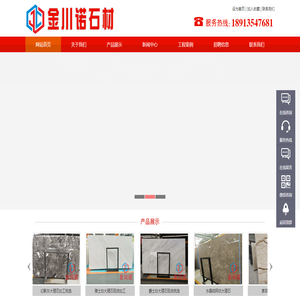 苏州建筑装饰石材