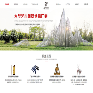 昆明标识标牌