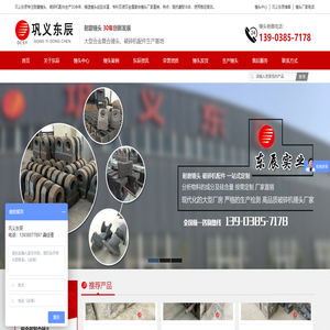 合金锤头