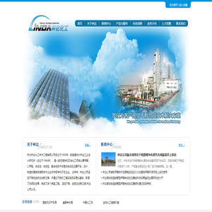 杭州林达化工技术工程有限公司