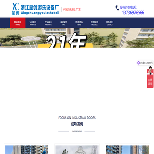 户外游乐设备,儿童户外游乐设施,不锈钢滑梯