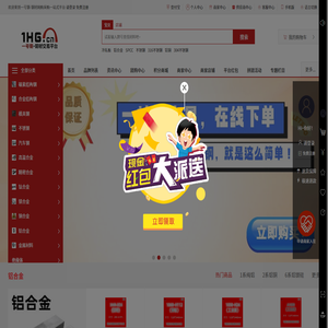 一号钢