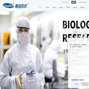苏州希洁贝尔静电科技有限公司