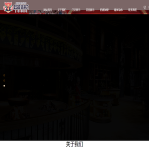 湖南煌帝大吃饭餐饮管理有限公司