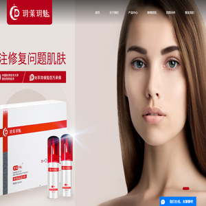 玥莱玥魅