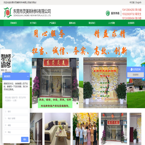 绝缘材料,绝缘材料加工,丝印铭板,保护膜,双面胶带,防尘喇叭网,垫片支架,导光板和扩散板
