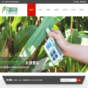 超声波测树仪,蓝色测径仪,树木测径尺