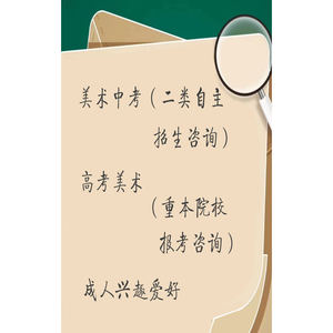 李老师工作室