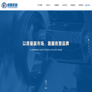 无动力滚筒线
