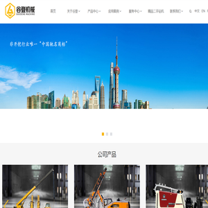 江苏谷登重型机械科技股份有限公司