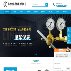 氨气减压器