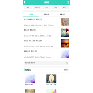 易造网（手机版）