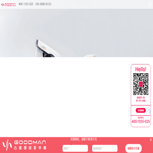 古德墁工业设计（北京）有限公司