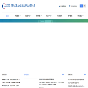 克莱德华通（北京）物料输送系统有限公司