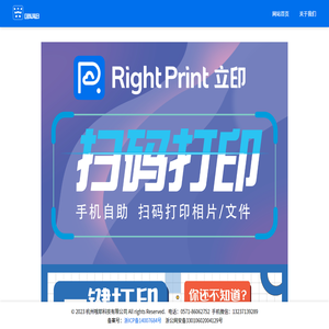 杭州哦耶科技有限公司