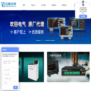 协议分析仪