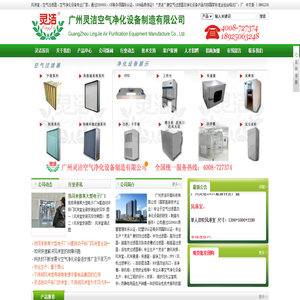 高效送风口
