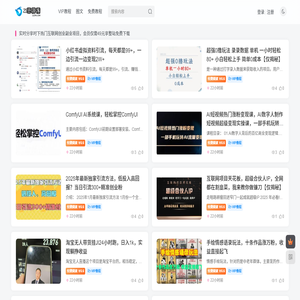 21资源库