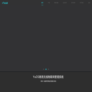 楼宇智能化